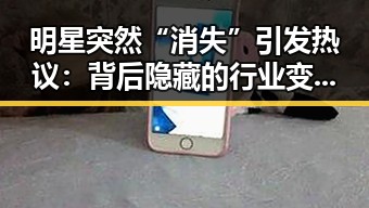 黑料官网-最新爆料资讯平台