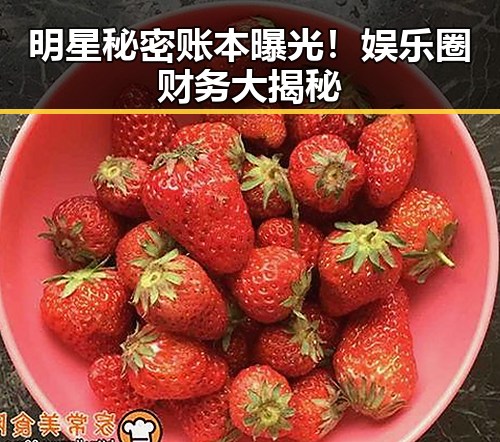 黑料官网-最新爆料资讯平台