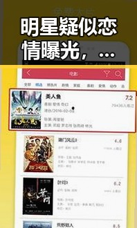 明星疑似恋情曝光，粉丝热议引发讨论